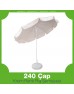 240 Çap Krem Şemsiye